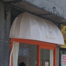 띤보케이크