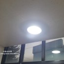 엘림조명 이미지
