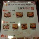 코리안덕 이미지