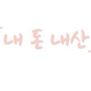 얌샘김밥 안산선부점 이미지