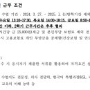 동대문중학교 이미지