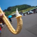 성산아이스크림