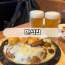 야탑역 치킨, 만석집/ 치즈 가득 누룽지통닭 맛집