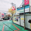 태화주유소 이미지