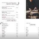 박재성 | [서울 관악구]신림맛집 박재성의 메밀 숯불닭갈비 후기