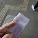 주택복권방 이미지