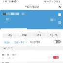 인천상수도사업본부 이미지