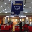 태원침구