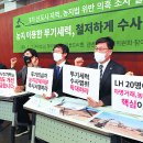 법인한국도시농업 이미지