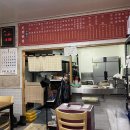 보광반점 이미지