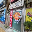 새한목욕탕 | [경기도 수원시] 장안문(長安門)