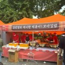 떡뽁이뱅크 | 대구떡볶이축제 | 김천 김밥축제