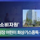 한국소비자원 강원지원 네이버블로그