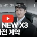 The 카모터스 이미지