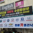 선명카센타 이미지