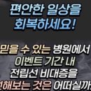 신라메디칼 이미지