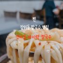 명성하한의원 네이버블로그