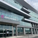 경남 콘텐츠 기업육성센터 이미지