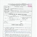 뉴텍환경컨설팅 이미지