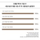 골드인셀덤 - 안동시 화성윗길 42-3 | 골드인셀덤