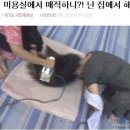 홈스윗홈