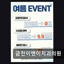 이엔이치과의원 네이버블로그