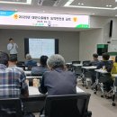 25년 괴산농협, 대만 수출배추 농약안전성교육 개최 이미지