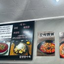 신열열짬뽕