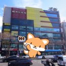 모란스파사우나 이미지