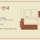 박성희한의원 이미지