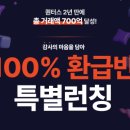 퀀터스