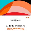 씨제이경영컨설팅