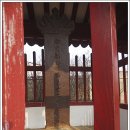 화원 정어사 철비 네이버블로그