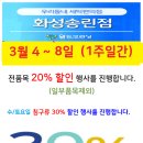 자이명품세탁 이미지