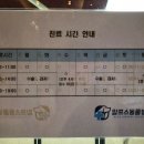 알프스동물병원 이미지