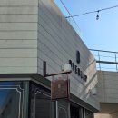 오버랩 | 기장 오버랩 브런치 먹고 온 후기｜아난티 크레딧 사용