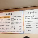 신라식당 이미지