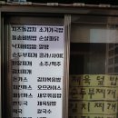 사랑채분식