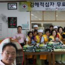 김해 맛나눔터 이미지