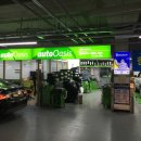 오토오아시스 홈플러스 세종점 이미지