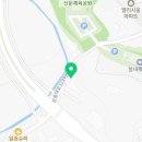 신둔 체육공원 축구장 이미지