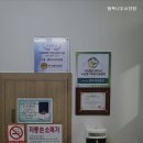 행복나무요양원