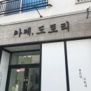 (주)힐링파마 이미지