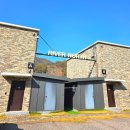 리버노스 A | 춘천 풀빌라 펜션 리버노스 후기 커플 여행으로 딱좋은곳