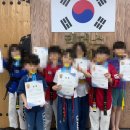 리더스태권도 이미지