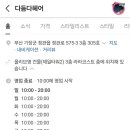 정관 제일타워 2 이미지