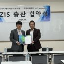 (주)솔루션인터내셔날 이미지