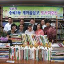 중곡3동주민센터 이미지