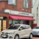 수빈이네밥상 | 제주 맛집 / 제주 한식맛집 / 수빈이네 제주밥상 / 제주 공항 근처 맛집