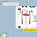 큐라인 | 커스텀 야구유니폼 맞춤 제작 유니폼큐 X 마담 후기까지